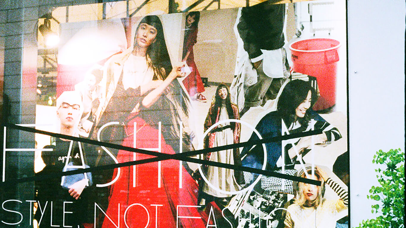 agnès b. × GIRLS CREATORS ガールズクリエイターたちのマイスタイル