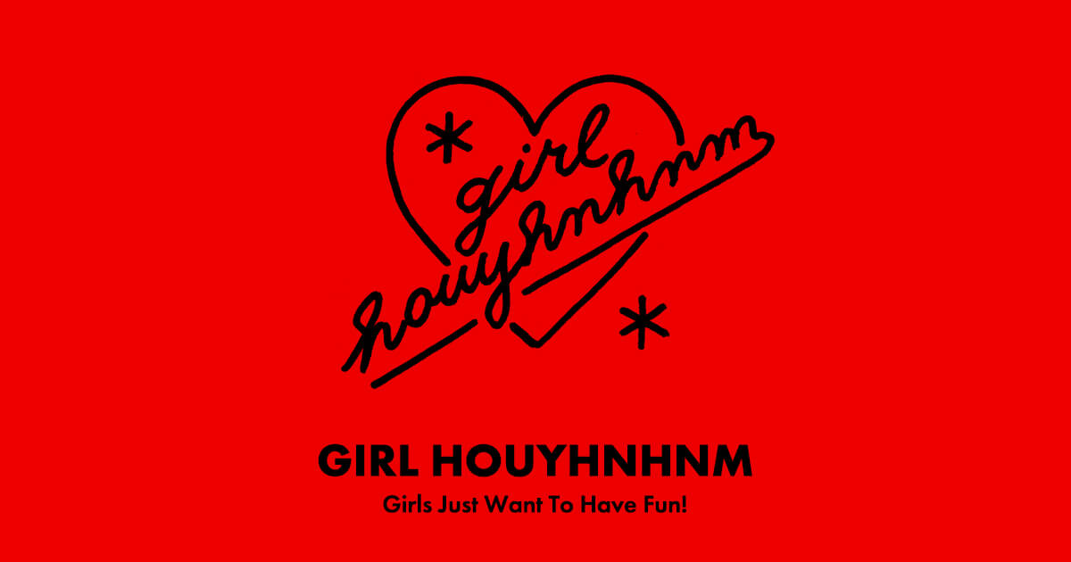 ガールフイナム Girl Houyhnhnm Girls Just Want To Have Fun