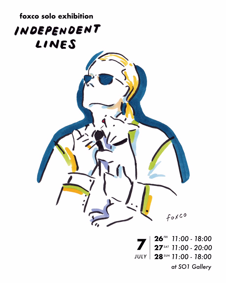 イラストレーターfoxcoの個展『INDEPENDENT LINES』は本日から！