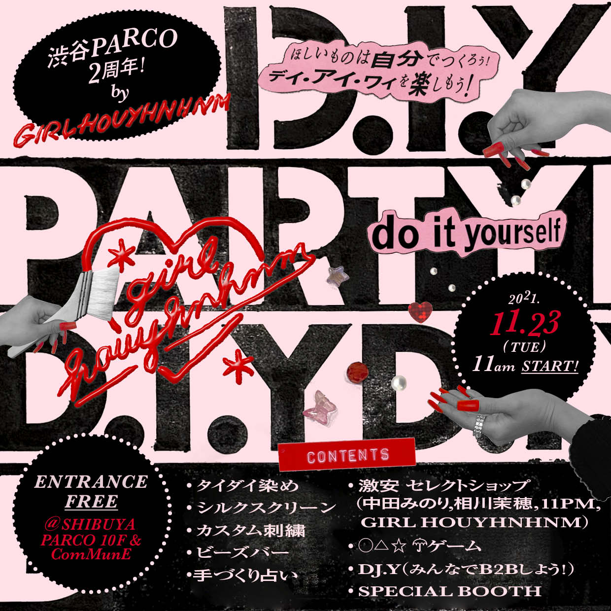 23日（祝）ガールフイナムが渋谷PARCOでイベント開催します！ テーマはD.I.Y！