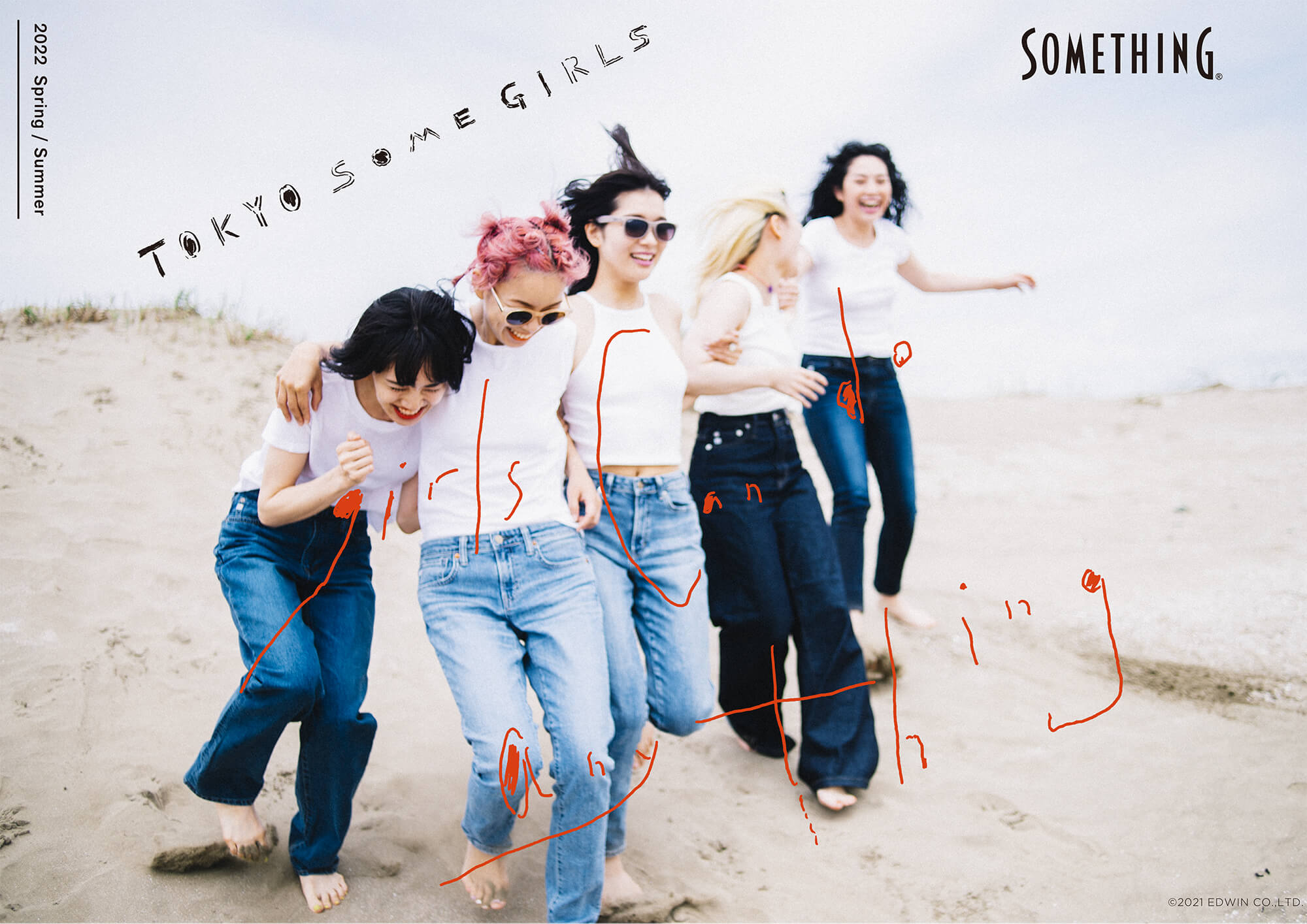 あの5人が生まれ変わった！ 花盛友里さんによるビジュアルでSOMETHING「TOKYOSOME GIRLS」が初の顔出し。