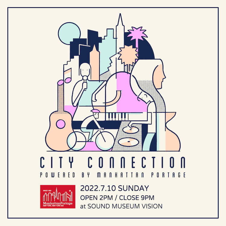 マンハッタンポーテージによる音楽プロジェクト「City Connection」。今年は渋谷のVISIONに集合です！