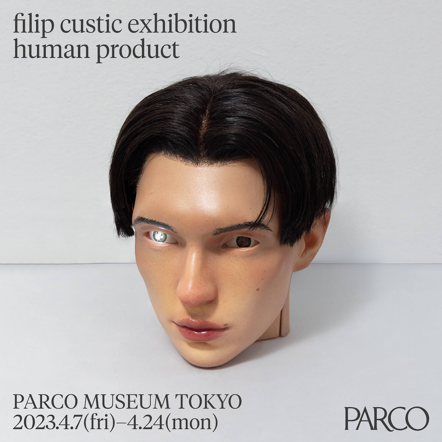 インターネット時代を生きる人間のアイデンティティに問いかける、フィリップ・クスティックが日本で初個展を開催。