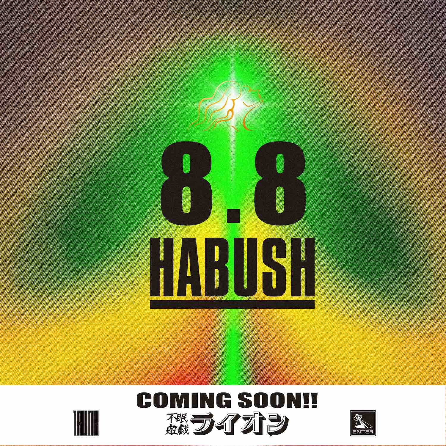 本日8月8日はHABUSHの日！ 渋谷を横断したサーキットイベント「8.8」が開催されます。