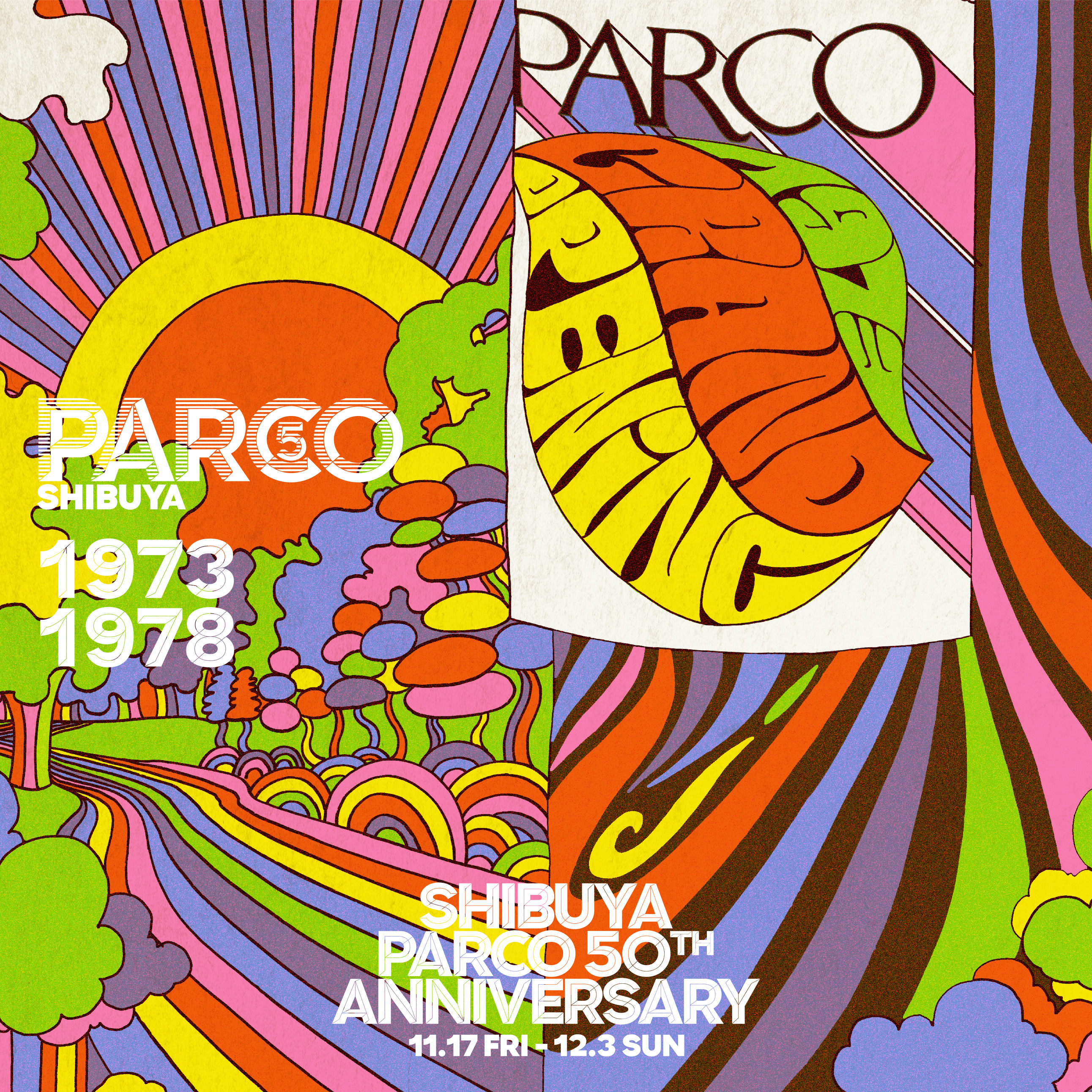 11月17日は渋谷PARCOに全員集合！ 50周年を祝う特別イベント「50/50」が開催決定です。