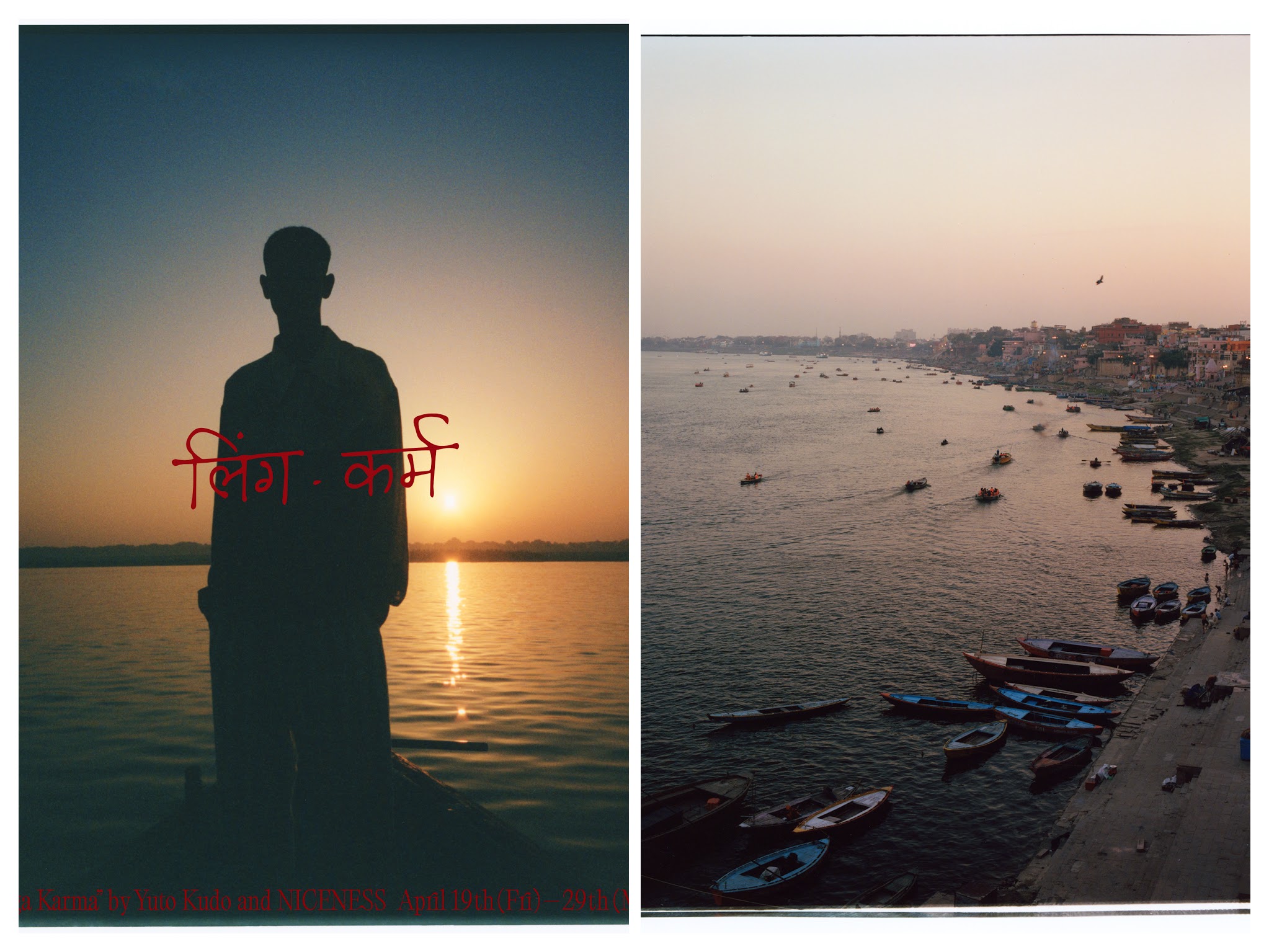 工藤佑斗が記録する、インド ヴァーラーナシーの街。ナイスネス24SSコレクションと連動した写真展“Liṅga Karma”が開催中です。