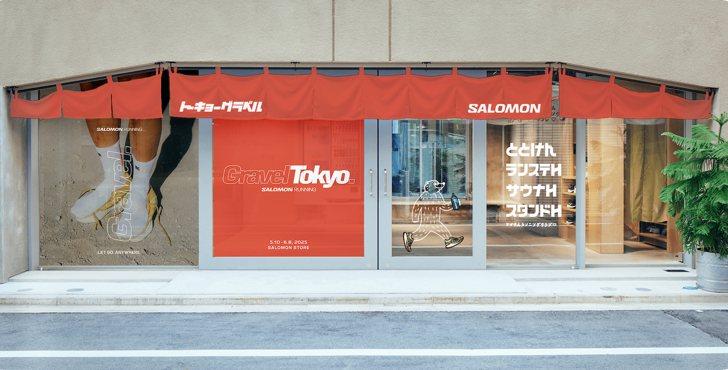 Salomonのシューズを履いて街を駆け抜けよう！ ガールフイナム主催のランイベントを5月18日（日）に開催します。