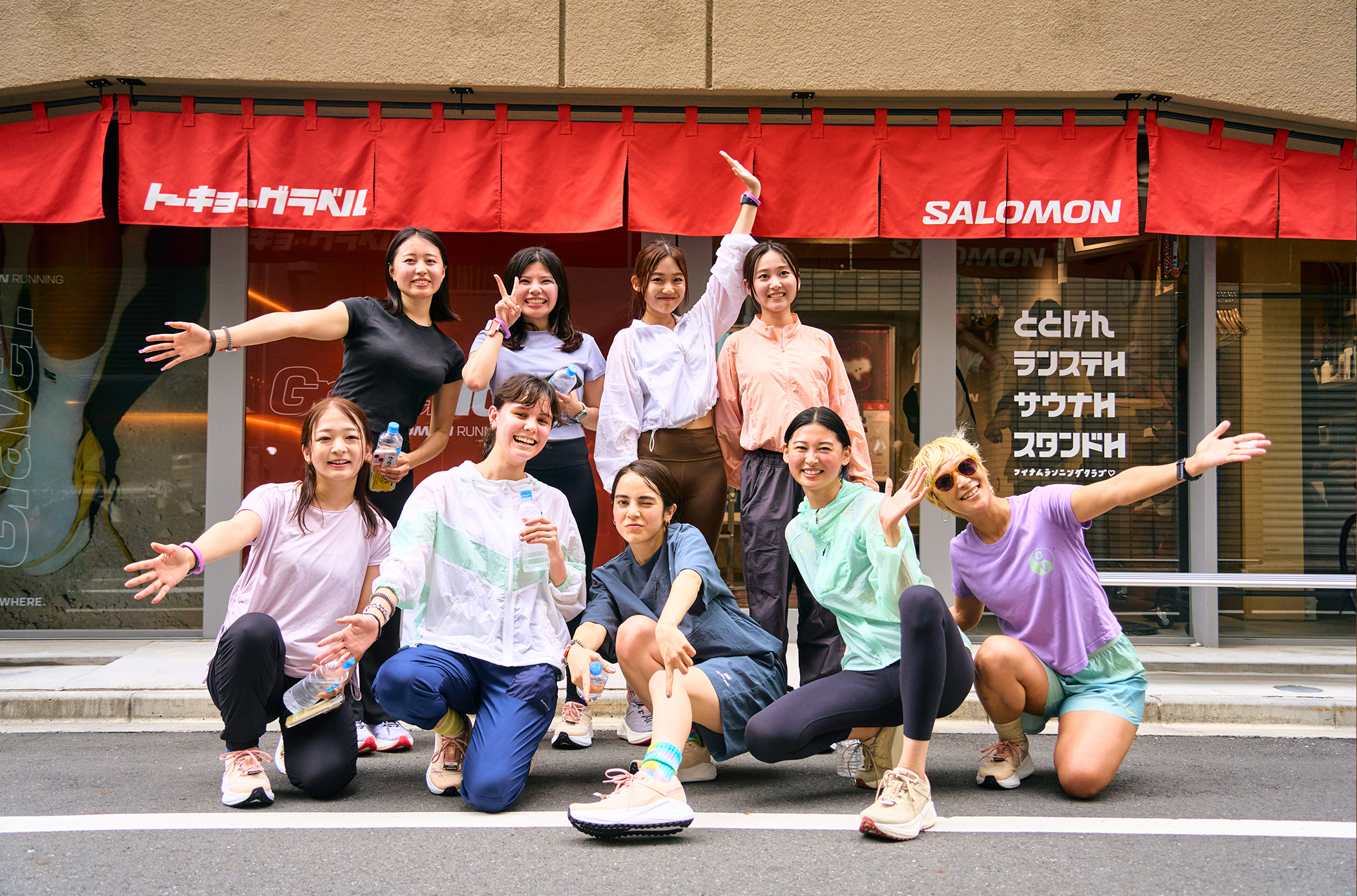Salomonが提案する新しいランニングスタイルを体感!ととけんでグルランを開催しました