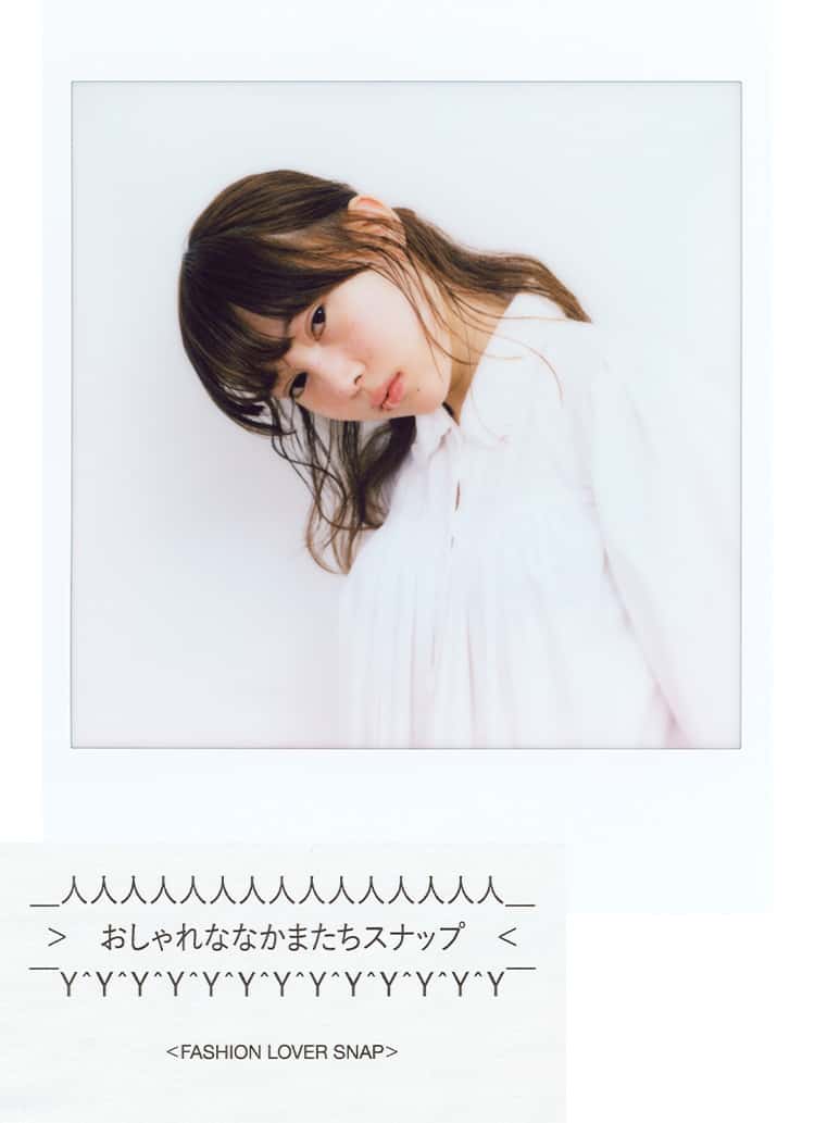 おしゃれななかまたちスナップ 