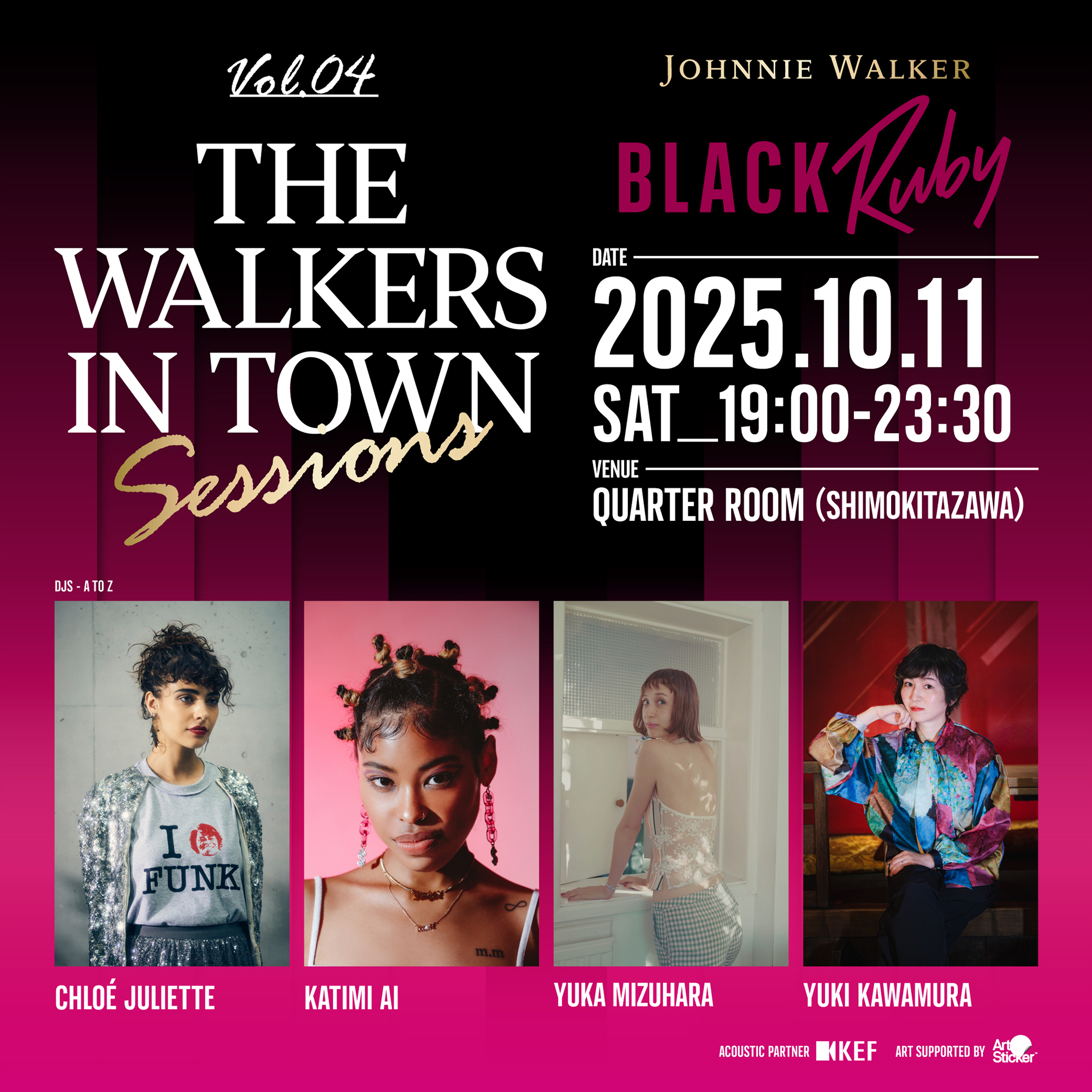 JOHNNIE WALKERの音楽イベントが下北沢で開催！ DJには水原佑果らも登場。
