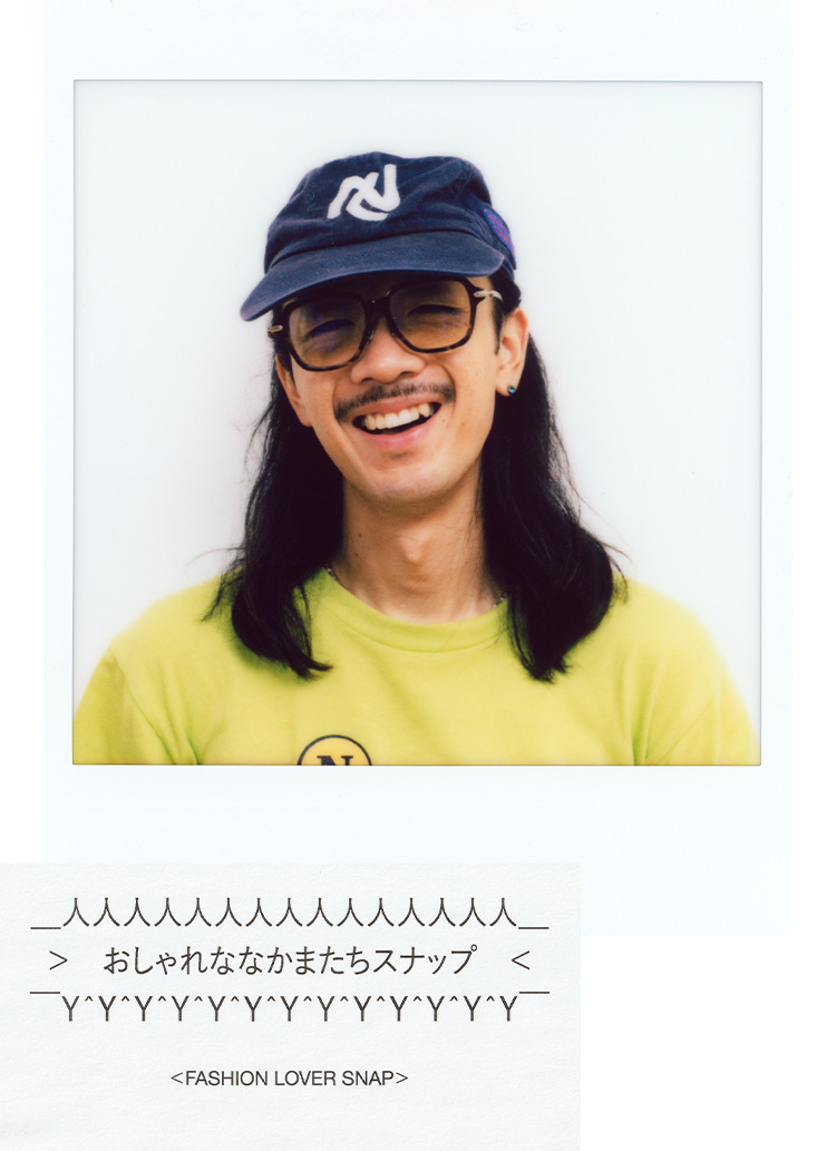 おしゃれななかまたちスナップ 