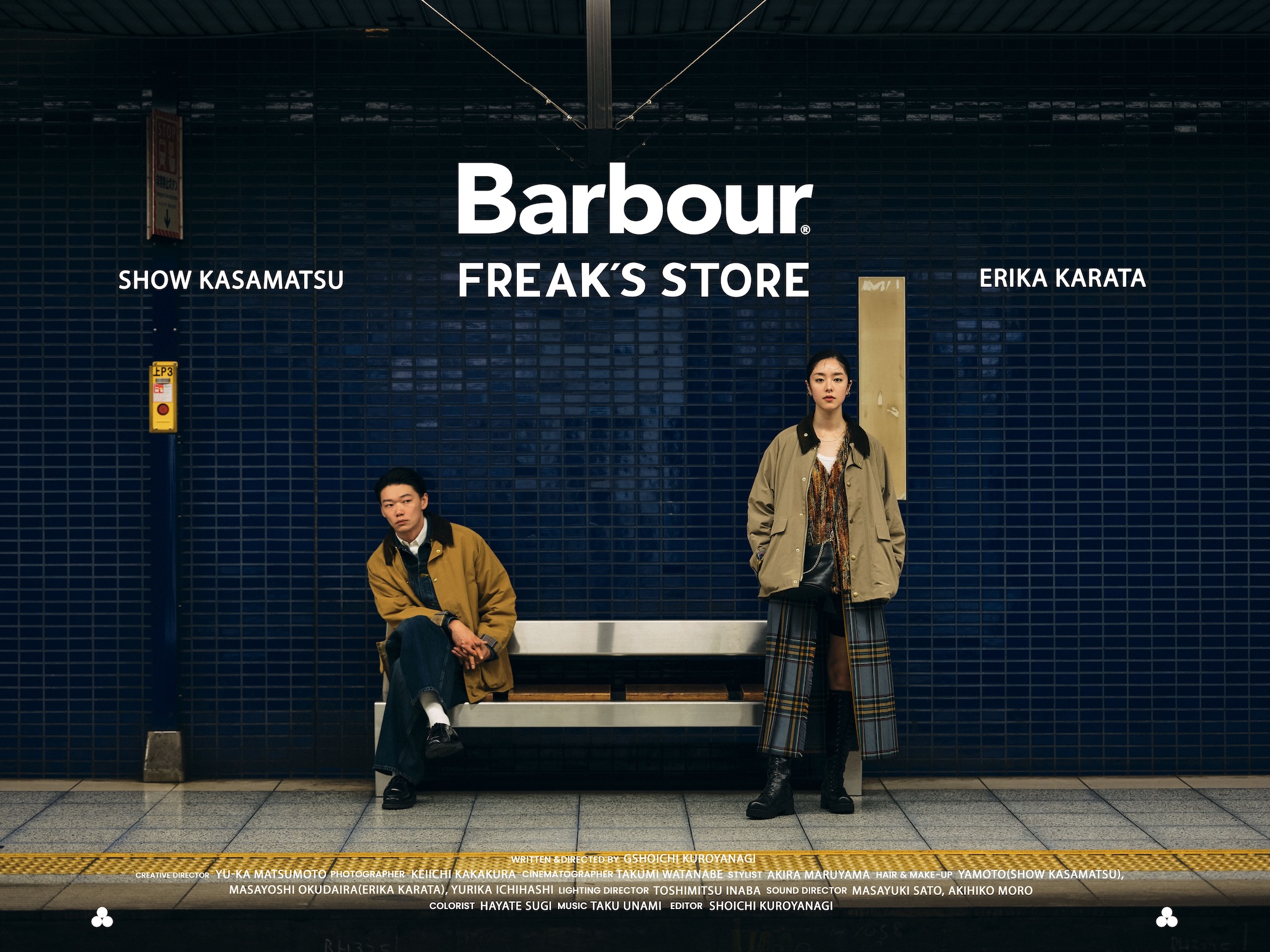 BarbourとFREAK’S STOREの別注シリーズから新作が登場! 笠松将と唐田えりかを迎えたムービーにもご注目。