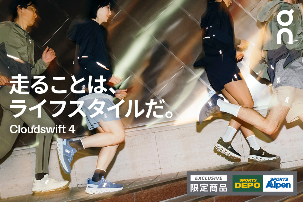 もうひとつの「朝活」。Onのシューズで試走するグルランイベントを開催!