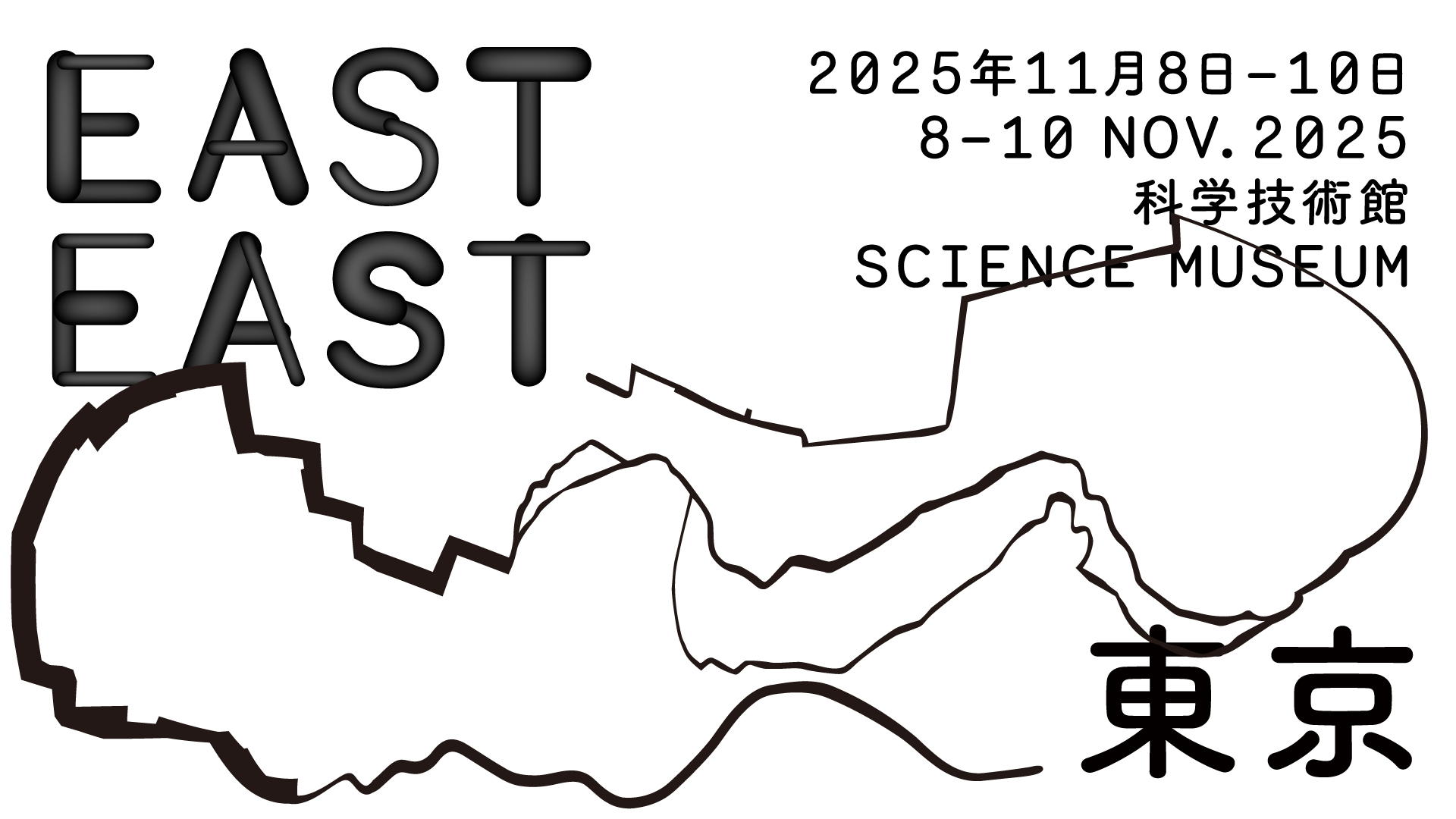 アジアを拠点とするアートフェア「EASTEAST_TOKYO 2025」が開催! 初参加のギャラリーに加え、海外から注目のギャラリーも登場。