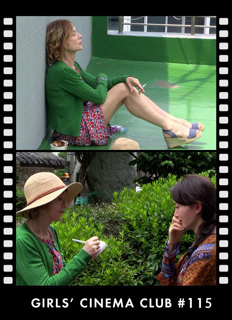 上映映画をもっと知りたい! 語りたい倶楽部。  <br><span class="font-size-15"> #115『旅人の必需品』</span>