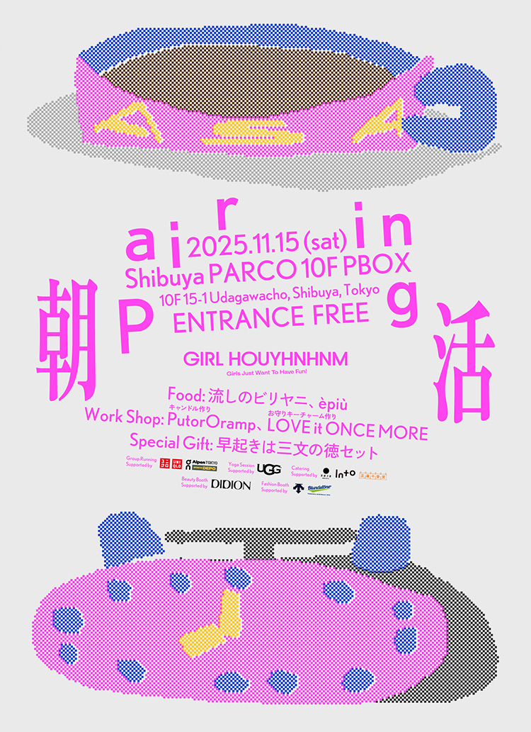 ガールフイナムの「朝活」第5弾。 <br>11月15日(土)は渋谷PARCOへ。