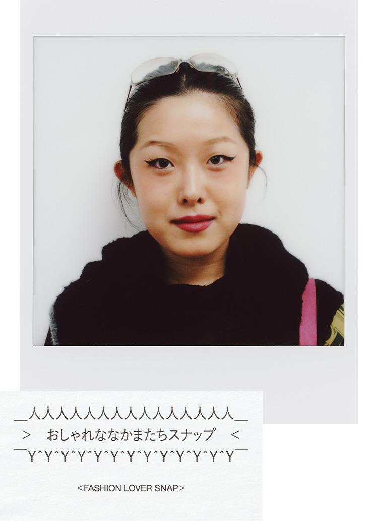 おしゃれななかまたちスナップ 