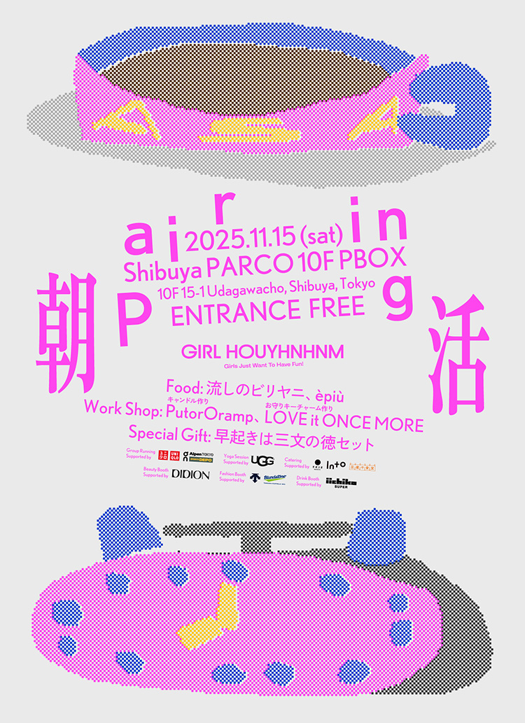 ガールフイナムの「朝活」第5弾。 <br>11月15日（土）は渋谷PARCOへ。