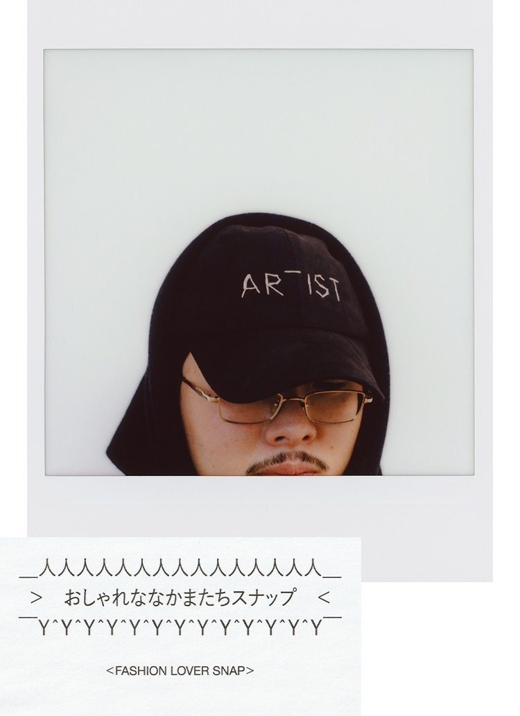 おしゃれななかまたちスナップ 