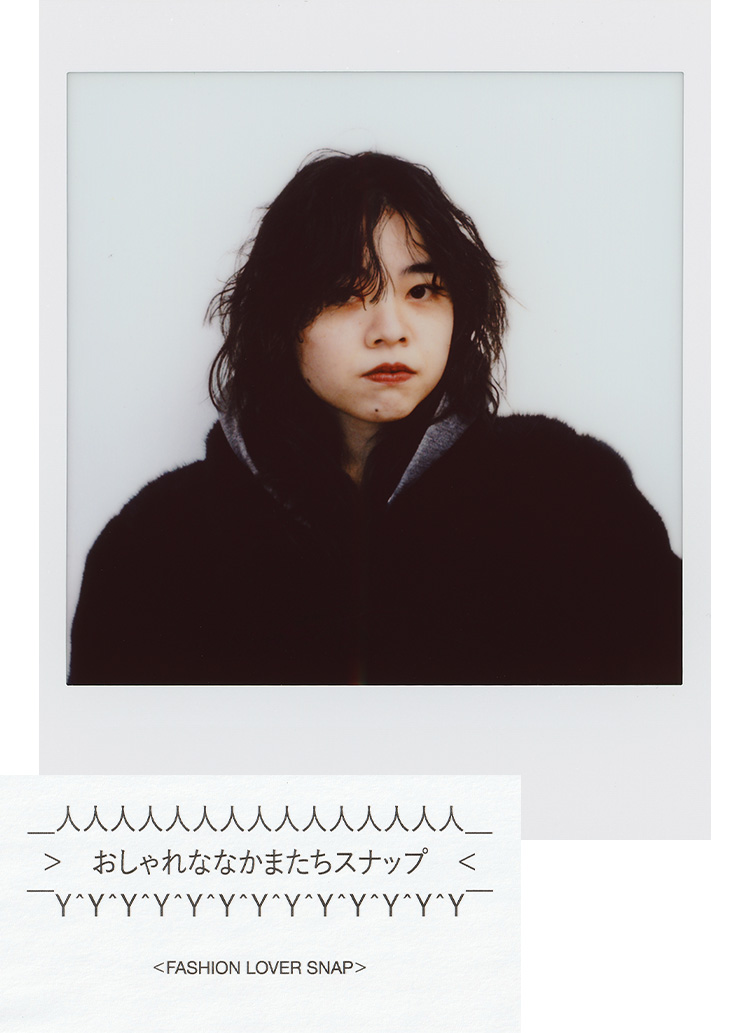 おしゃれななかまたちスナップ 