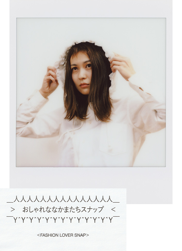 おしゃれななかまたちスナップ 