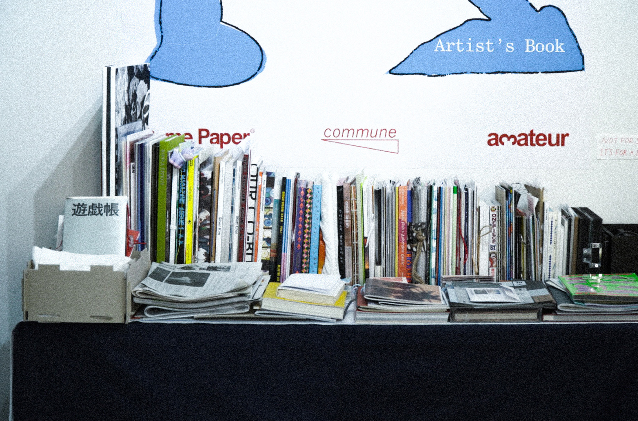 上海発・Same Paperの展示へ。 ここに行けば、アジアのアートブックシーンのいまが分かりそう。