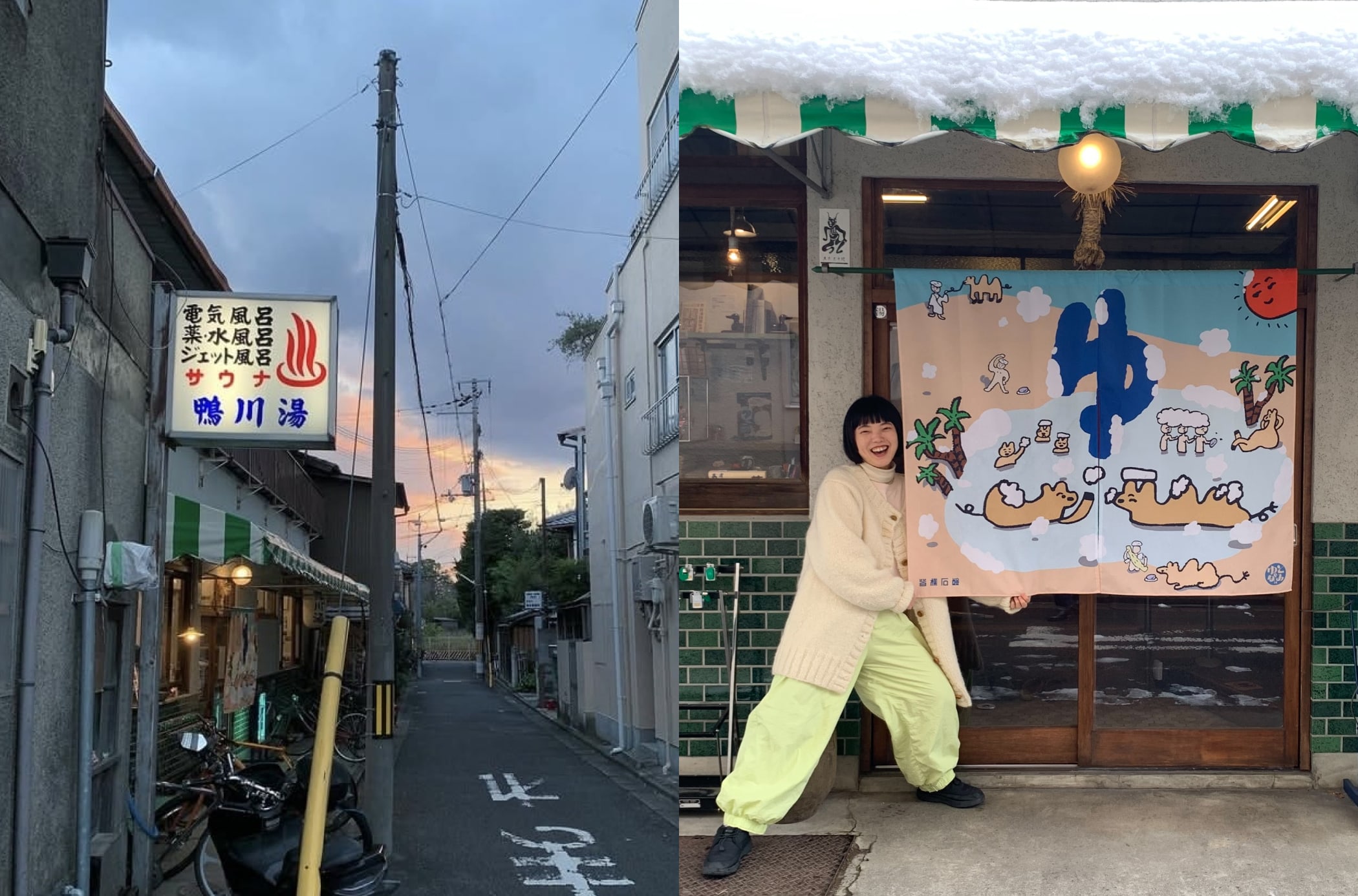 Localist 的 ニッチアドレス “KYOTO” vol.04