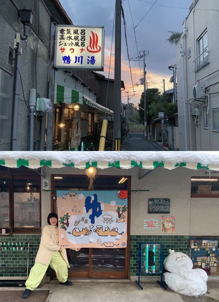 Localist 的 ニッチアドレス “KYOTO” vol.04