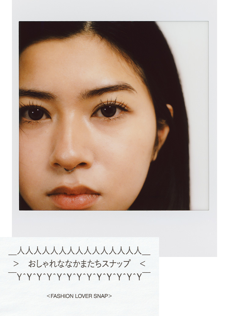 おしゃれななかまたちスナップ 