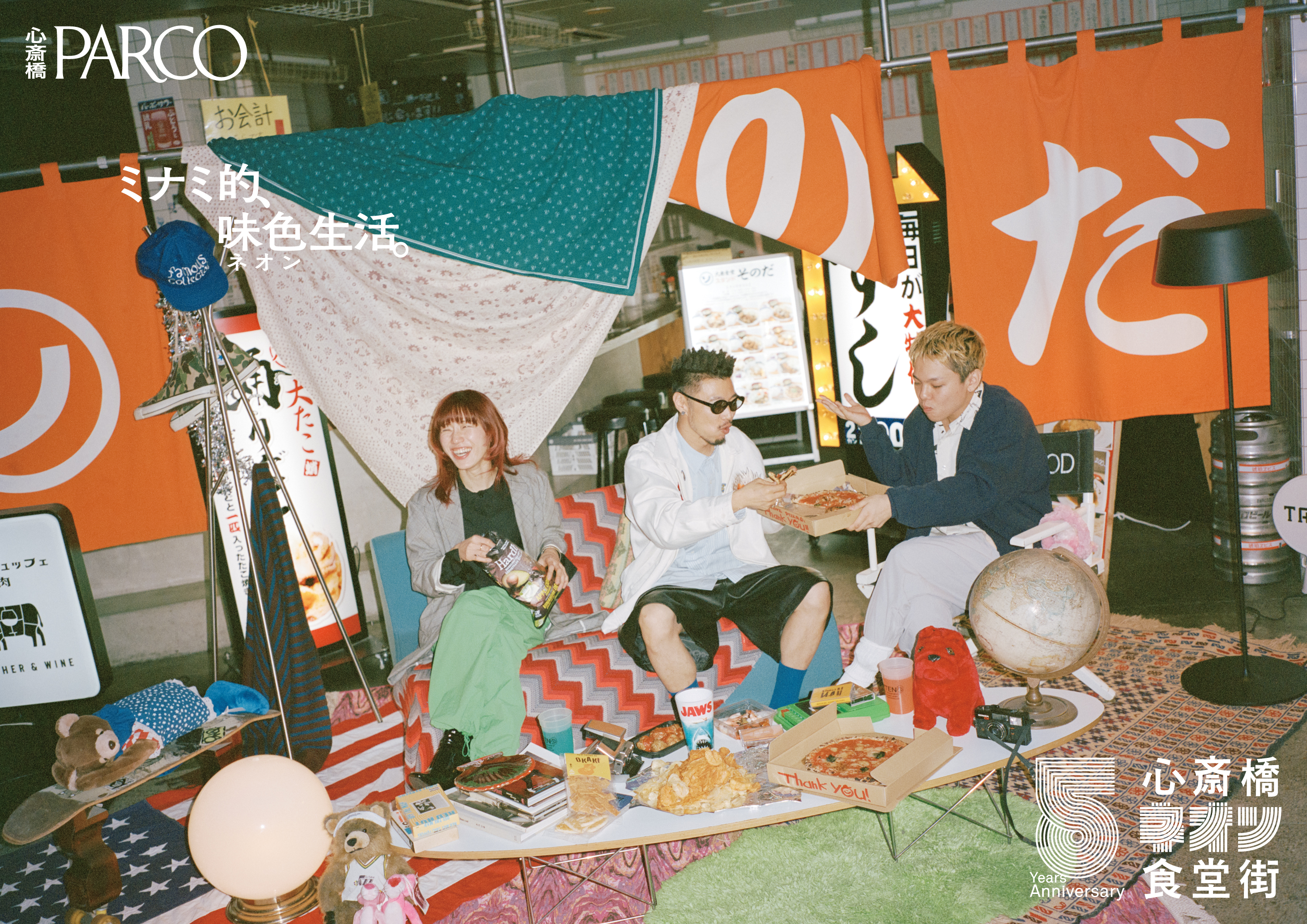 心斎橋ネオン食堂街が5周年でひと騒ぎ。 食とカルチャーでにぎわう10日間に、ガールフイナムも出展します！
