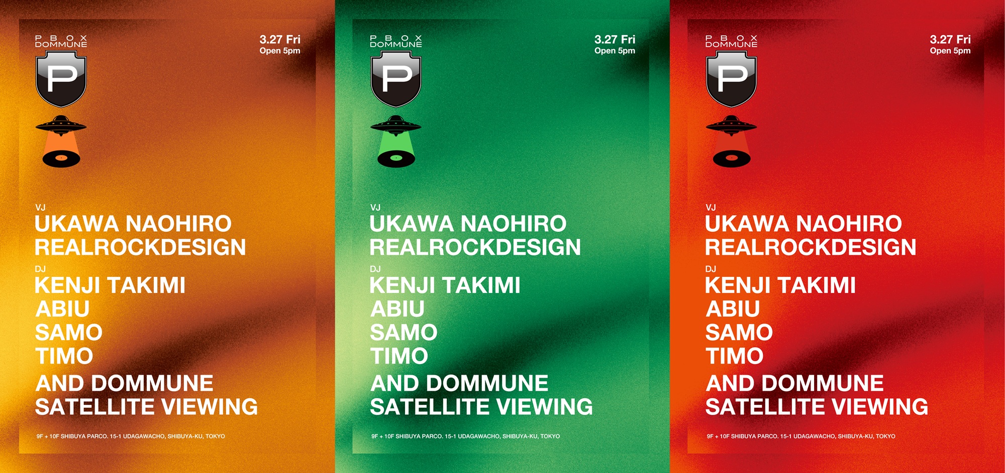 渋谷PARCO 10F 「PBOX STND」 のオープニングパーティーを開催！ カルチャーが交差する、一夜限りの特別な空間へ。