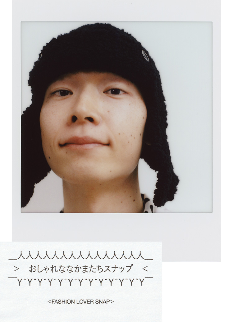 おしゃれななかまたちスナップ 