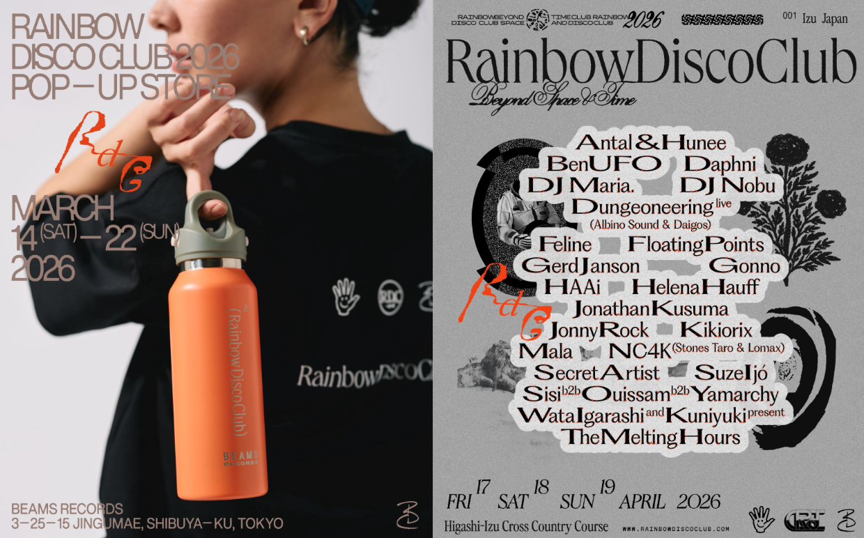 完売前にチェックを。RDC 2026のグッズが、今年も超豪華！