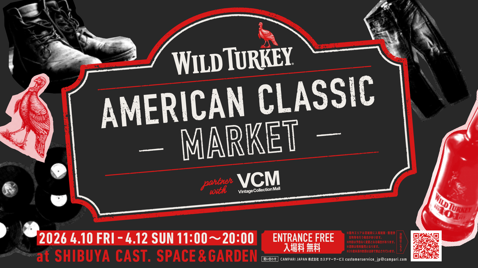 ワイルドターキー × VCM。渋谷に3日間限定のアメリカンクラシックな街が出現！