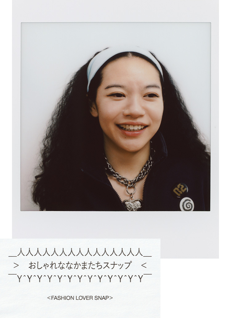 おしゃれななかまたちスナップ 