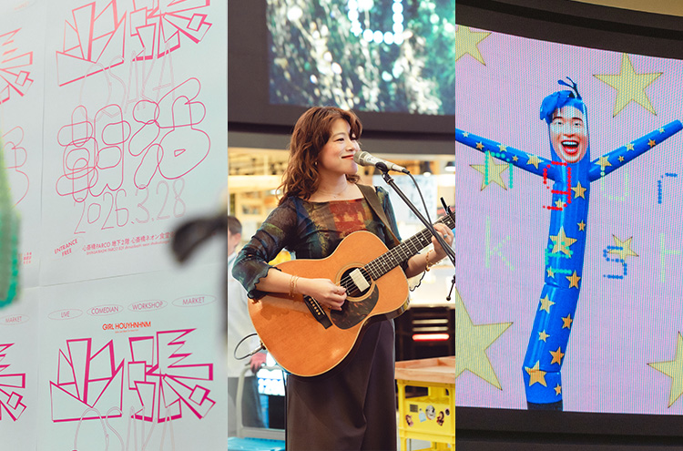 ガールフイナムの「朝活」、 はじめて大阪で開催しました。