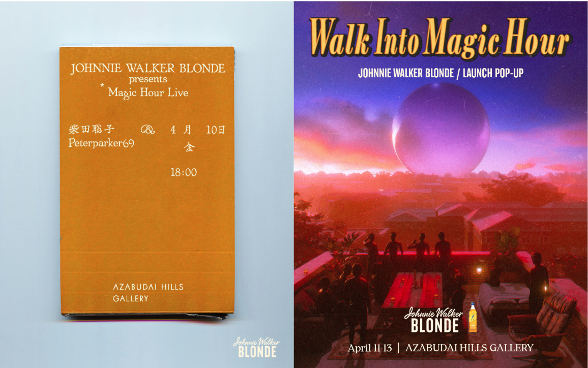マジックアワーに、ウイスキーと音楽を。JOHNNIE WALKERの新作「ブロンド」発売記念イベントが開催！