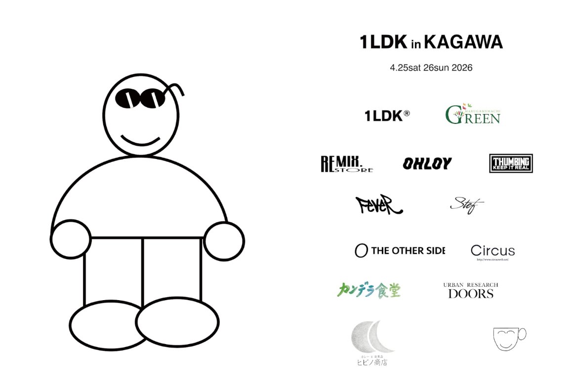 四国初上陸！セレクトショップ「1LDK」がプロデュースするイベントが高松で開催。