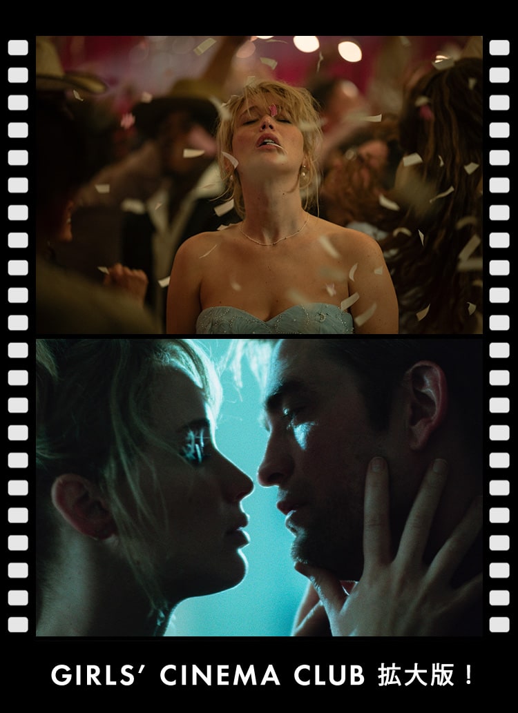 GCC拡大版！ ジェニファー・ローレンス主演の話題作 『DIE MY LOVE /ダイ・マイ・ ラブ』リン・ラムジー監督インタビュー