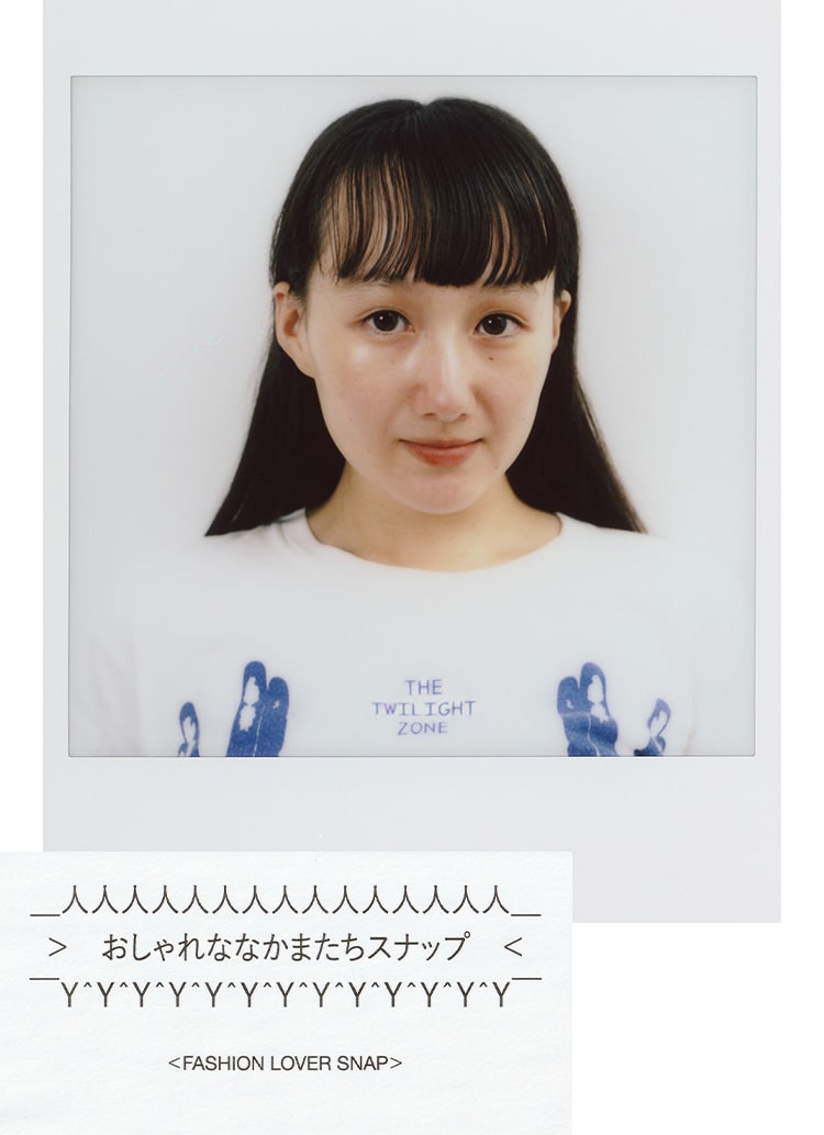おしゃれななかまたちスナップ 