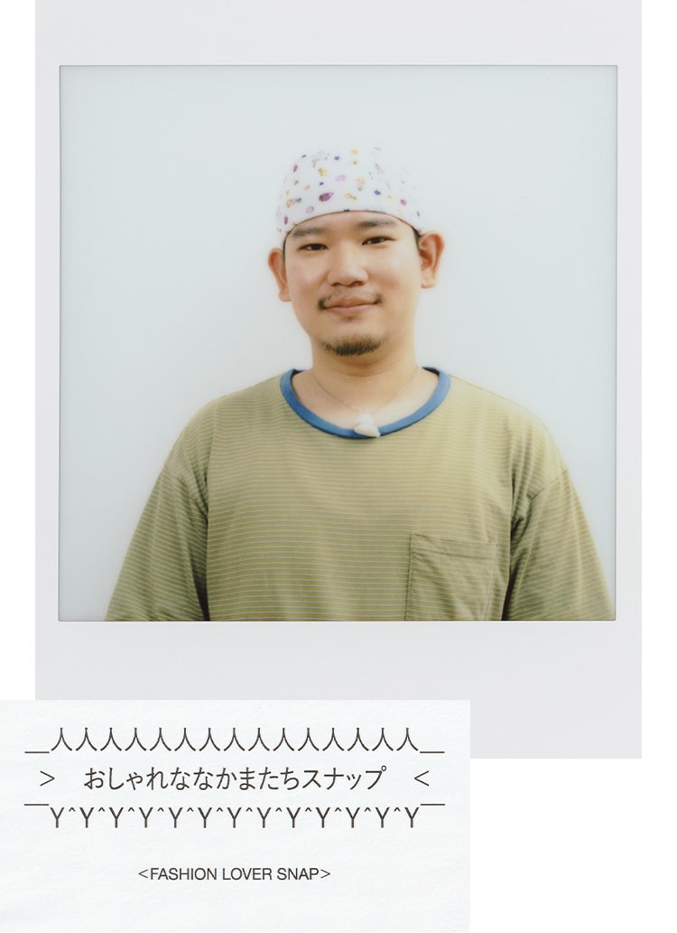 おしゃれななかまたちスナップ 