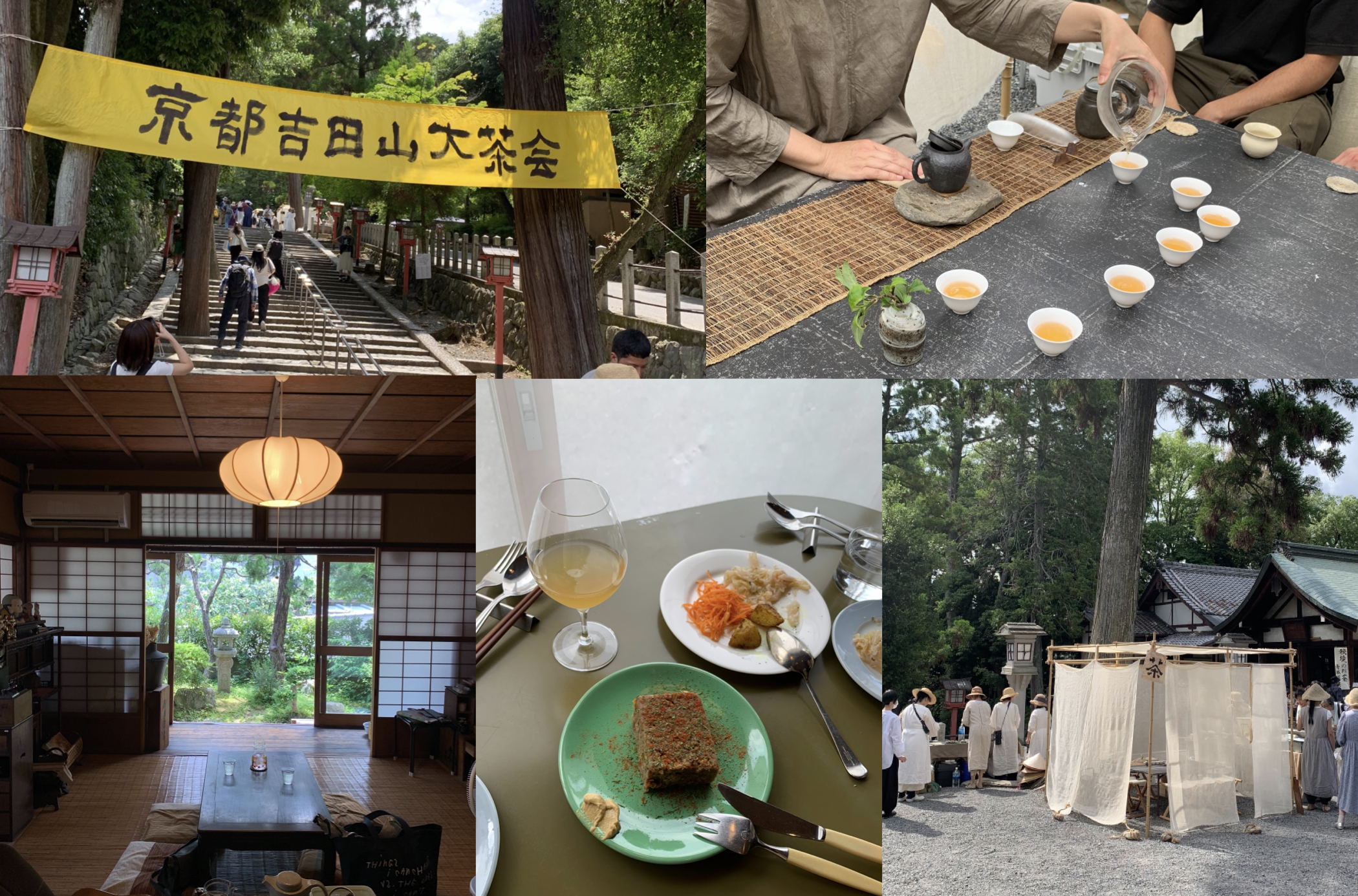 Localist 的 ニッチアドレス “KYOTO” vol.7 拡大版！