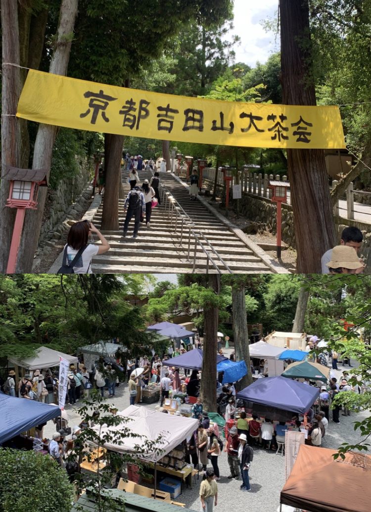 Localist 的 ニッチアドレス “KYOTO” vol.7 拡大版！