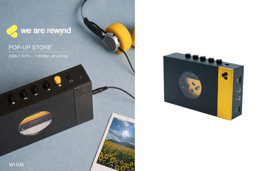フランス発のカセットプレーヤー「we are rewind」が表参道に上陸！期間限定ポップアップを開催