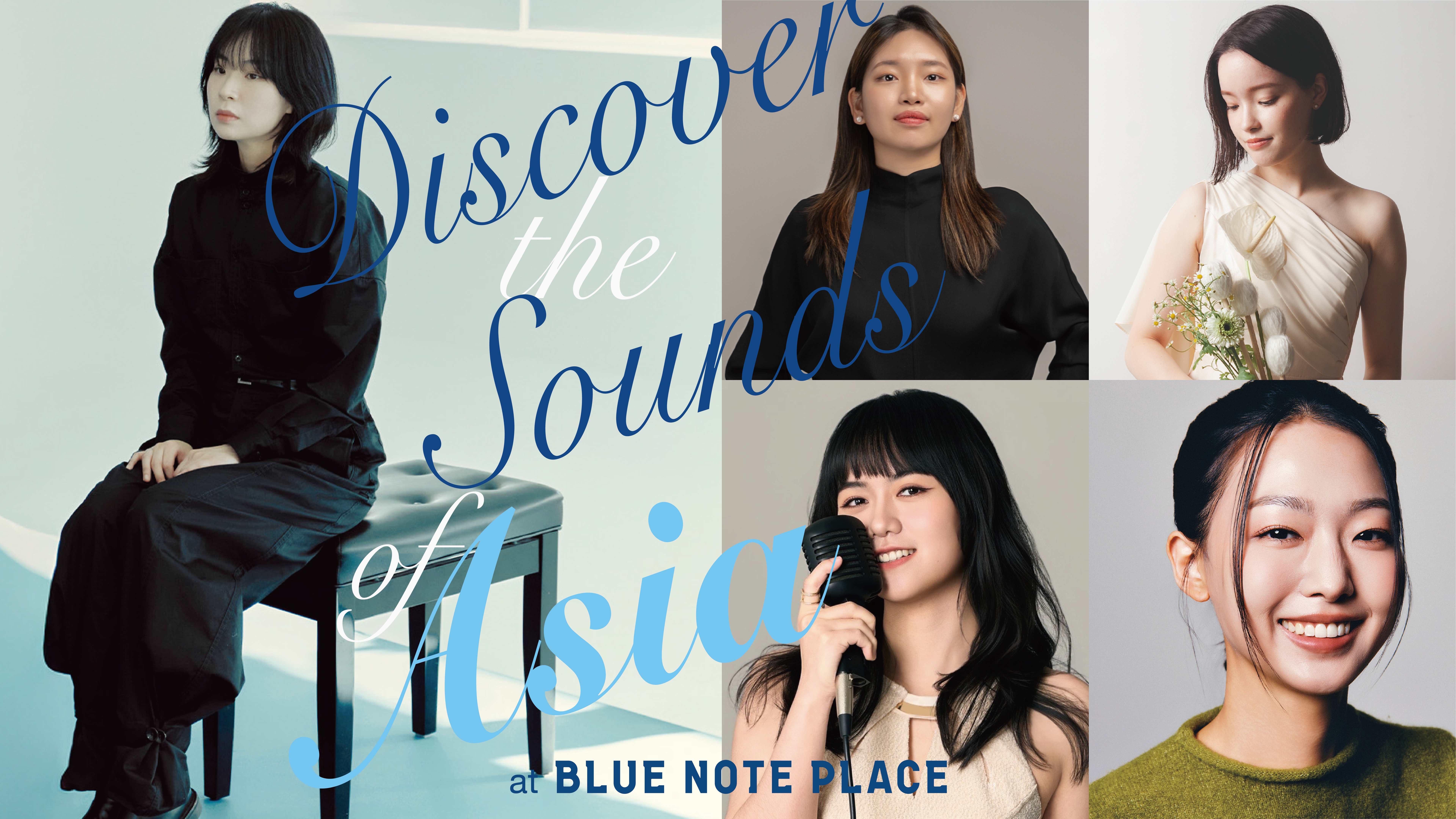 恵比寿のBLUE NOTE PLACEで、アジアの音楽を楽しむ3か月
