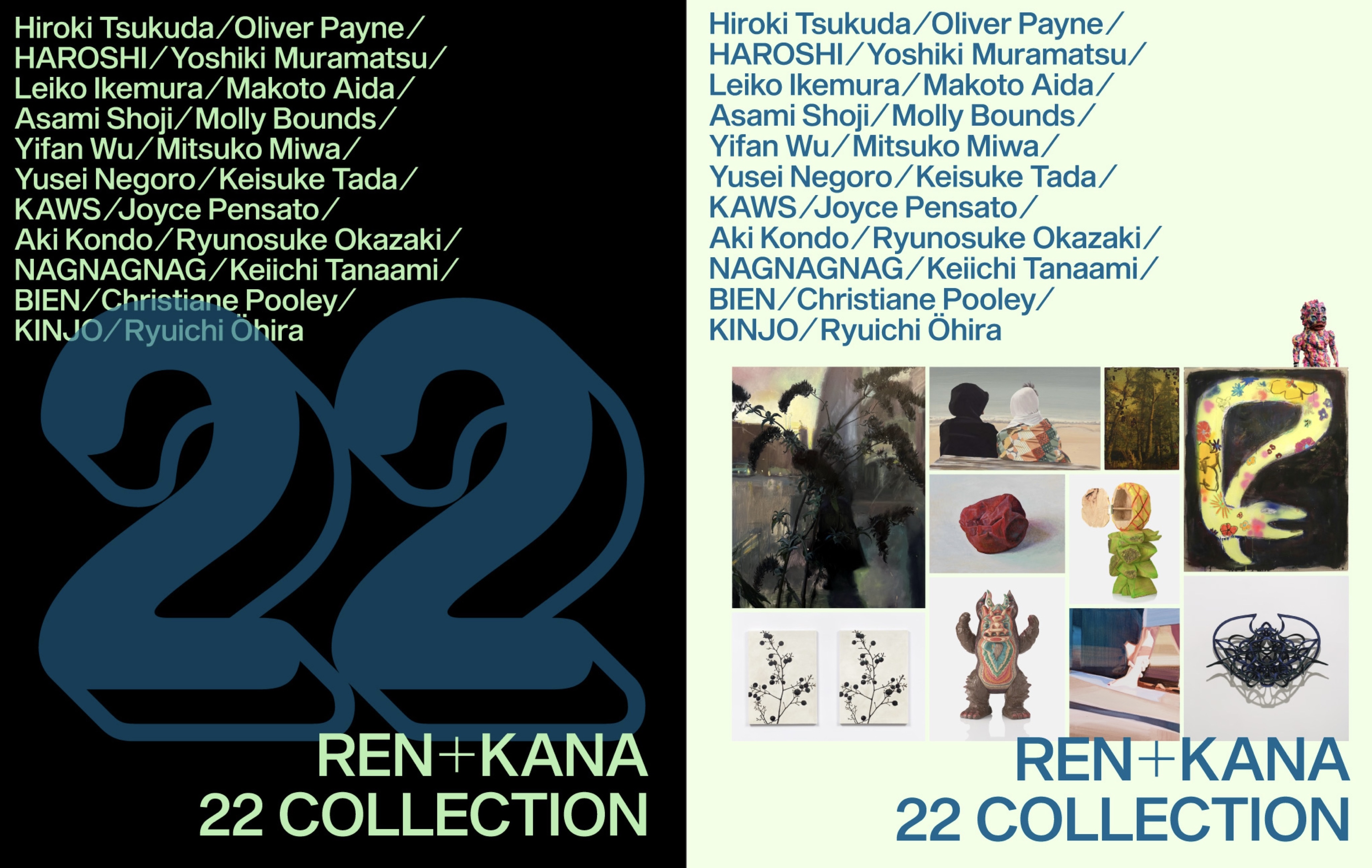 アートをもっと身近に。夫婦による初のコレクション展「22 COLLECTION」が開催。