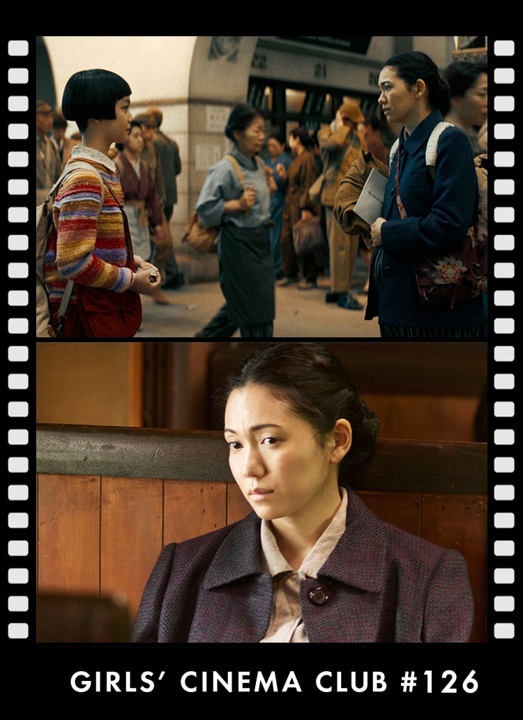 上映映画をもっと知りたい！ 語りたい倶楽部。  <br><span class="font-size-15"> #126『わたしの知らない子どもたち』</span>