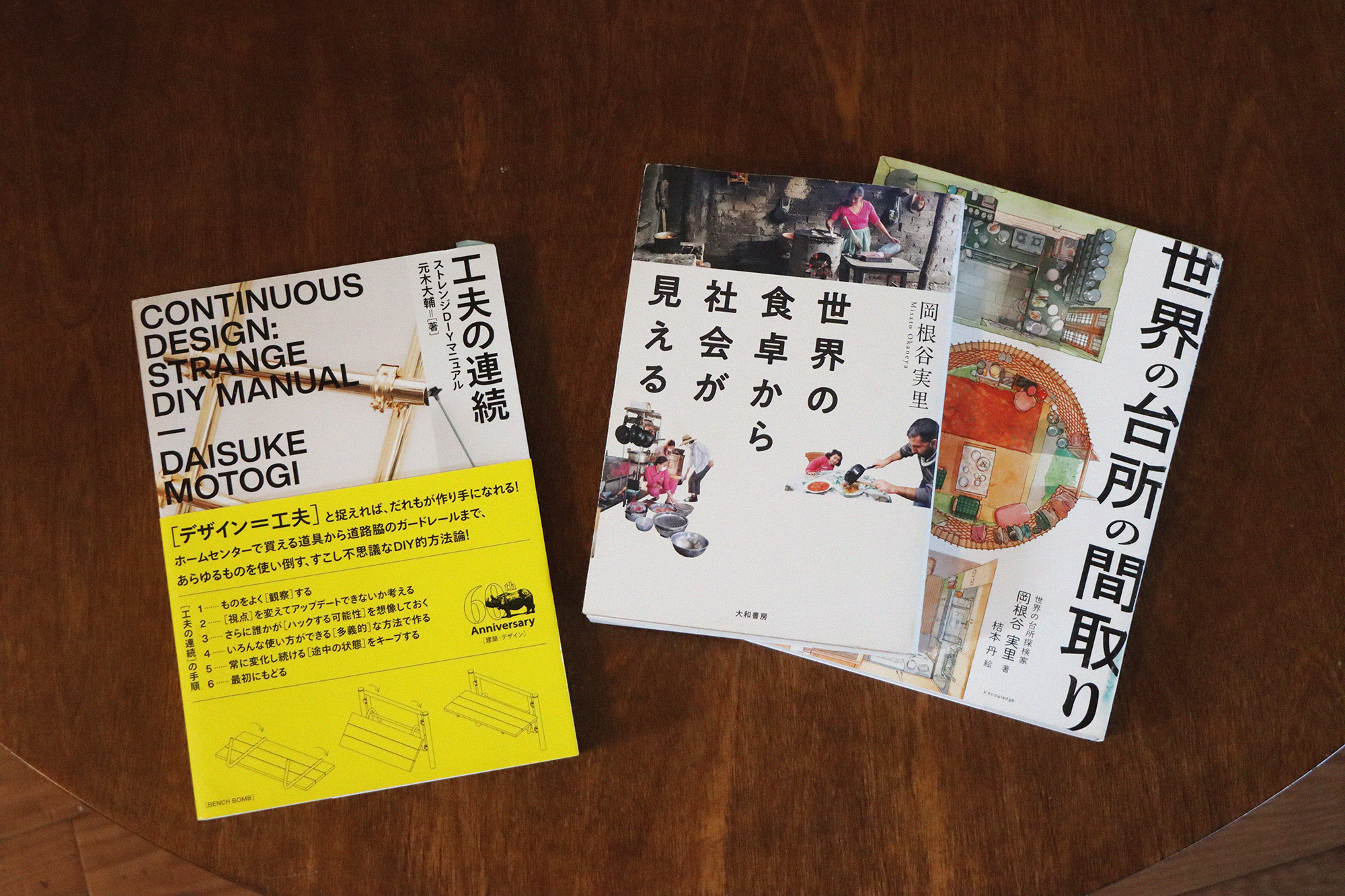 10代とクリエイターが、世界の台所から未来を考える。GAKUが『工夫の台所』を開講します。